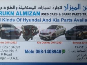 RRUKN ALMIZAN USED HYUNDAI, KIA CARS & SPARE PARTS TR. ( Used auto parts, Dealer, Sharjah spare parts Markets)