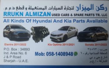 RRUKN ALMIZAN USED HYUNDAI, KIA CARS & SPARE PARTS TR. ( Used auto parts, Dealer, Sharjah spare parts Markets)