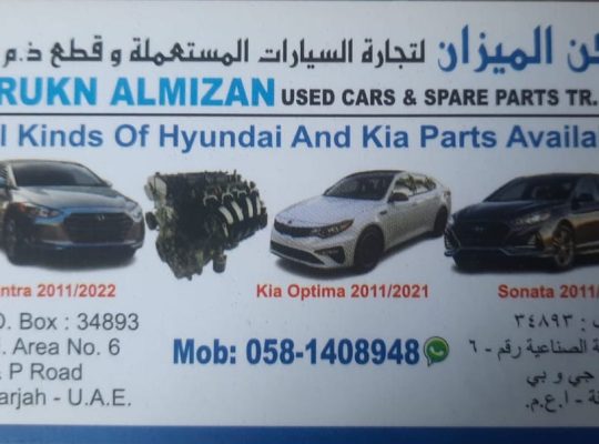 RRUKN ALMIZAN USED HYUNDAI, KIA CARS & SPARE PARTS TR. ( Used auto parts, Dealer, Sharjah spare parts Markets)