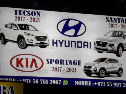 SAMA AL DARARI SED KIA, HYUNDAI AUTO SPARE PARTS TR. (Used auto parts, Dealer, Sharjah spare parts Markets)