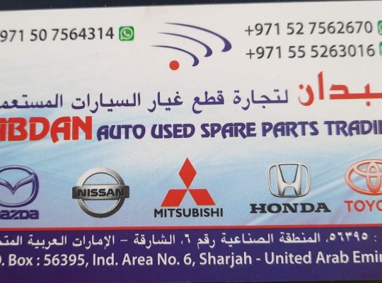 ABDAN AUTO USED HONDA,NISSAN,MAZDA ,TOYOTA SPARE PARTS TR. ( Used auto parts, Dealer, Sharjah spare parts Markets)