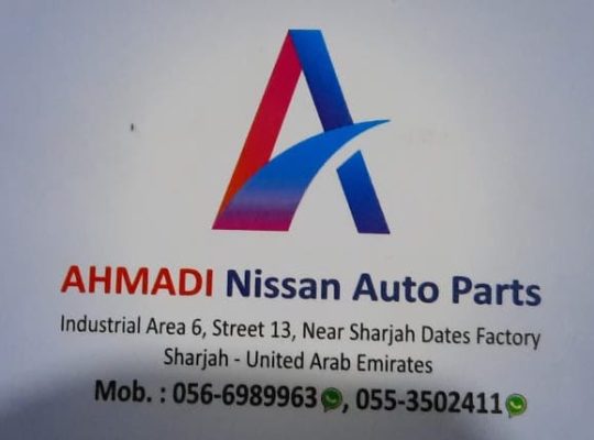AHMADI NISSAN,FORD AUTO PARTS TR. (Used auto parts, Dealer, Sharjah spare parts Markets)