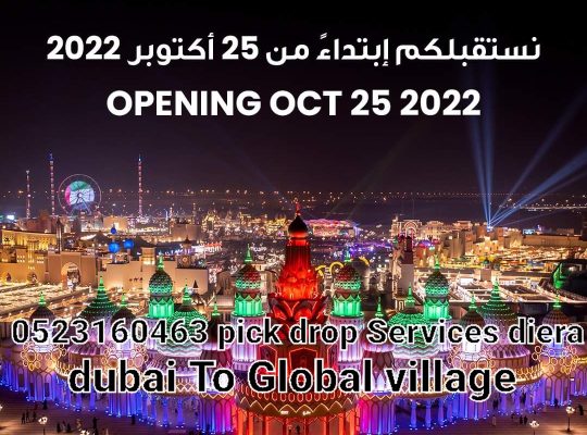 Carlift Service pick drop Service diera bur Dubai Karama satwa To Global village
