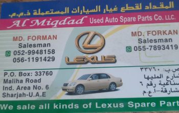 AL MIQDAD USED LEXUS AUTO SPARE PARTS TR. ( Used auto parts, Dealer, Sharjah spare parts Markets)