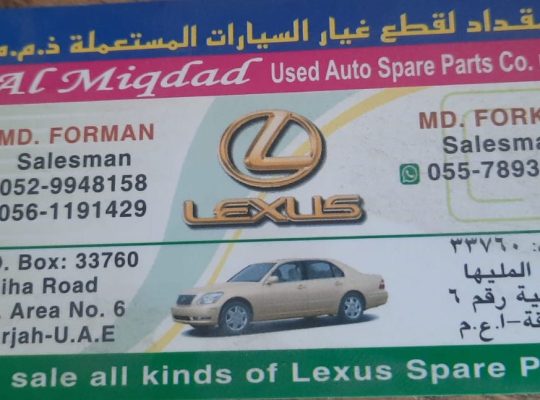 AL MIQDAD USED LEXUS AUTO SPARE PARTS TR. ( Used auto parts, Dealer, Sharjah spare parts Markets)