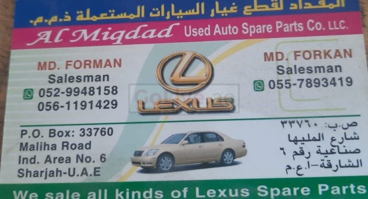 AL MIQDAD USED LEXUS AUTO SPARE PARTS TR. ( Used auto parts, Dealer, Sharjah spare parts Markets)