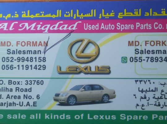 AL MIQDAD USED LEXUS AUTO SPARE PARTS TR. ( Used auto parts, Dealer, Sharjah spare parts Markets)