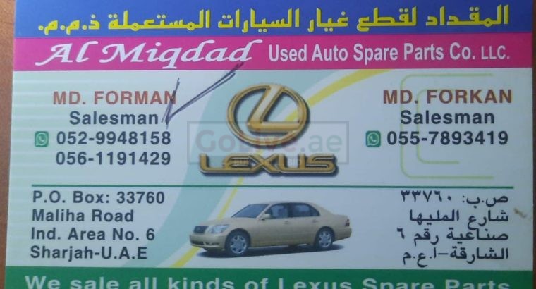 AL MIQDAD USED LEXUS AUTO SPARE PARTS TR. ( Used auto parts, Dealer, Sharjah spare parts Markets)