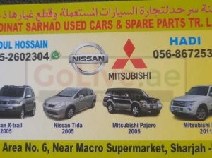 MADINAT SARHAD USED NISSAN, MITSUBISHI CARS & SPARE PARTS TR. (Used auto parts, Dealer, Sharjah spare parts Markets)