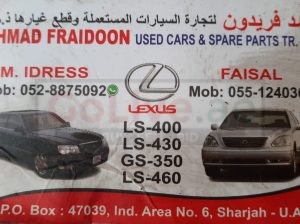 AHMAD FARIDOON USED LEXUS AUTO SPARE PARTS TR. (Used auto parts, Dealer, Sharjah spare parts Markets)