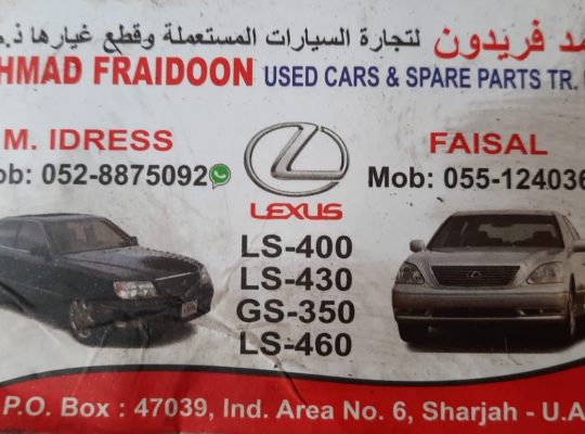 AHMAD FARIDOON USED LEXUS AUTO SPARE PARTS TR. (Used auto parts, Dealer, Sharjah spare parts Markets)