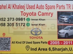 SAHEL AL KHALEEJ USED TOYOTA AUTO SPARE PARTS TR. (Used auto parts, Dealer, Sharjah spare parts Markets)