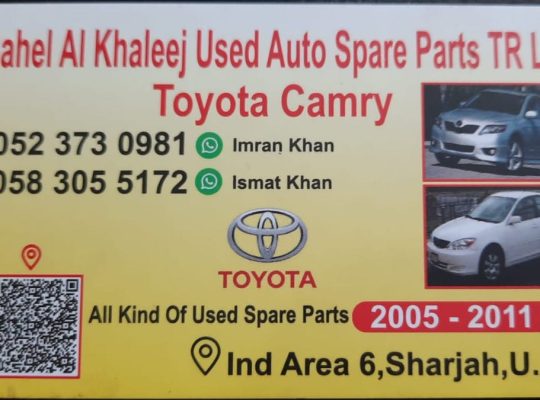 SAHEL AL KHALEEJ USED TOYOTA AUTO SPARE PARTS TR. (Used auto parts, Dealer, Sharjah spare parts Markets)