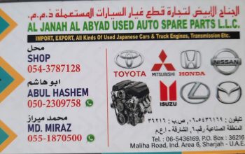 AL JANAH AL ABYAD USED HONDA,ISUZU,MAZDA,NISSAN, AUTO SPARE PARTS TR. ( Used auto parts, Dealer, Sharjah spare parts Markets)