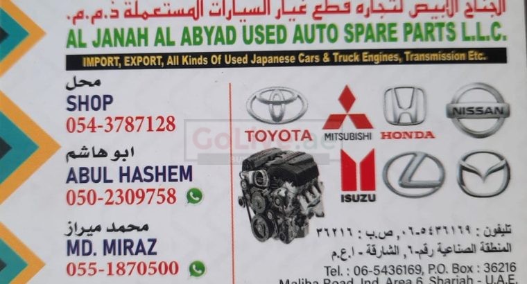 AL JANAH AL ABYAD USED HONDA,ISUZU,MAZDA,NISSAN, AUTO SPARE PARTS TR. ( Used auto parts, Dealer, Sharjah spare parts Markets)