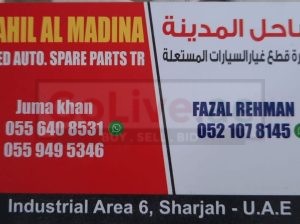 SAHIL AL MADINA TOYOTA USED AUTO SPARE PARTS TR. (Used auto parts, Dealer, Sharjah spare parts Markets)