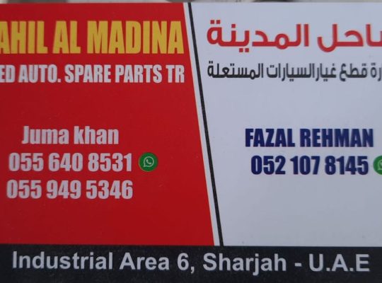 SAHIL AL MADINA TOYOTA USED AUTO SPARE PARTS TR. (Used auto parts, Dealer, Sharjah spare parts Markets)