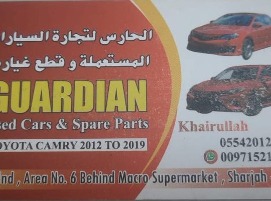 GUARDIAN USED TOYOTA CARS & SPARE PARTS TR. ( Used auto parts, Dealer, Sharjah spare parts Markets)