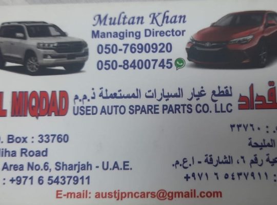AL MIQDAD USED HONDA, MAZDA,NISSAN,TOYOTA AUTO SPARE PARTS TR. ( Used auto parts, Dealer, Sharjah spare parts Markets)