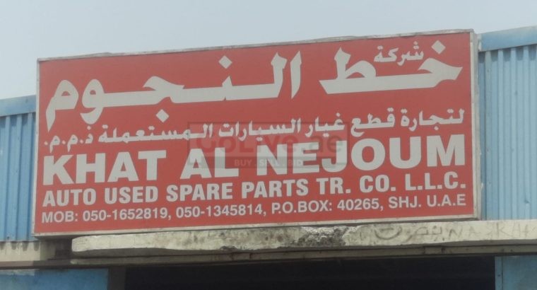 KHAT AL NEJOUM AUTO USED SPARE PARTS TR. (Used auto parts, Dealer, Sharjah spare parts Markets)