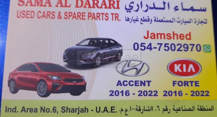 SAMA AL DARARI USED HYNDAI , KIA AUTO SPARE PARTS TR. (Used auto parts, Dealer, Sharjah spare parts Markets)