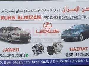 RRUKN ALMIZAN USED LEXUS CARS & SPARE PARTS TR. ( Used auto parts, Dealer, Sharjah spare parts Markets)