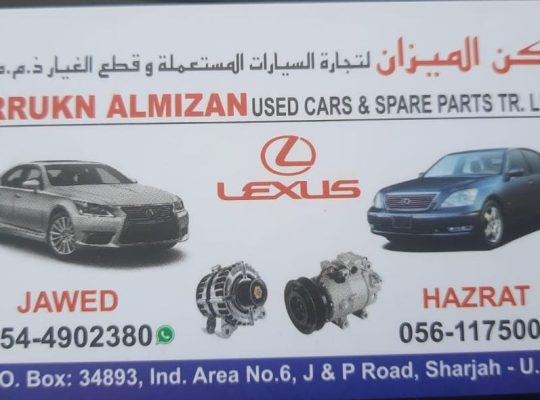 RRUKN ALMIZAN USED LEXUS CARS & SPARE PARTS TR. ( Used auto parts, Dealer, Sharjah spare parts Markets)