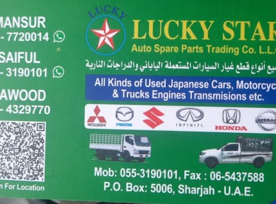 LUCKY STAR AUTO MAZDA,NISSAN,SUZUKI,HONDA SPARE PARTS TR. ( Used auto parts, Dealer, Sharjah spare parts Markets)