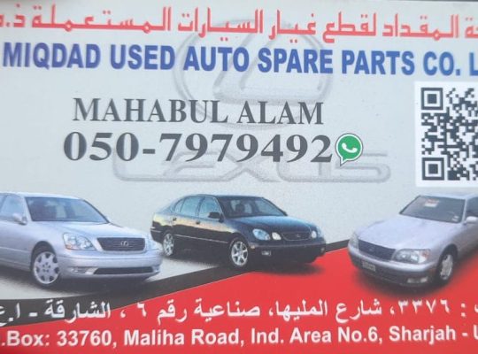 AL MIQDAD USED LEXUS AUTO SPARE PARTS TR. ( Used auto parts, Dealer, Sharjah spare parts Markets)