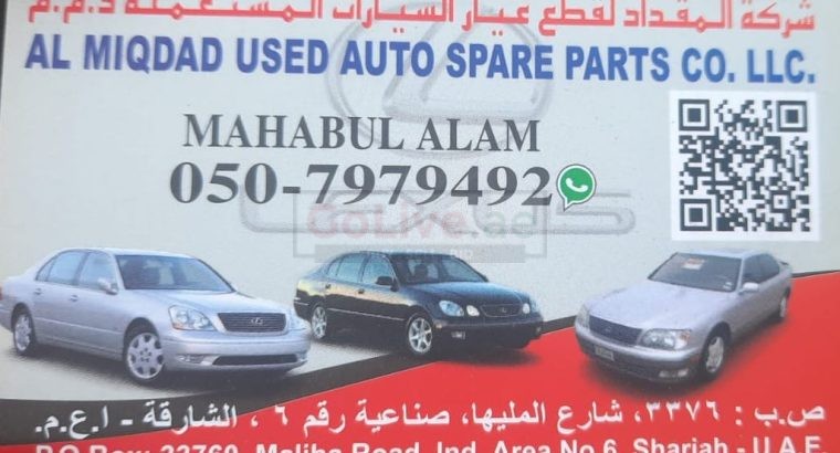 AL MIQDAD USED LEXUS AUTO SPARE PARTS TR. ( Used auto parts, Dealer, Sharjah spare parts Markets)