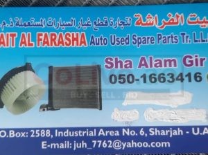 BAIT AL FARASHA AUTO USED SPARE PARTS TR. ( Used auto parts, Dealer, Sharjah spare parts Markets)