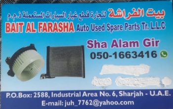 BAIT AL FARASHA AUTO USED SPARE PARTS TR. ( Used auto parts, Dealer, Sharjah spare parts Markets)