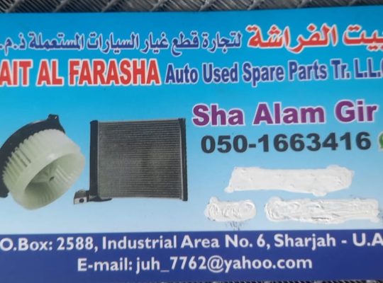 BAIT AL FARASHA AUTO USED SPARE PARTS TR. ( Used auto parts, Dealer, Sharjah spare parts Markets)