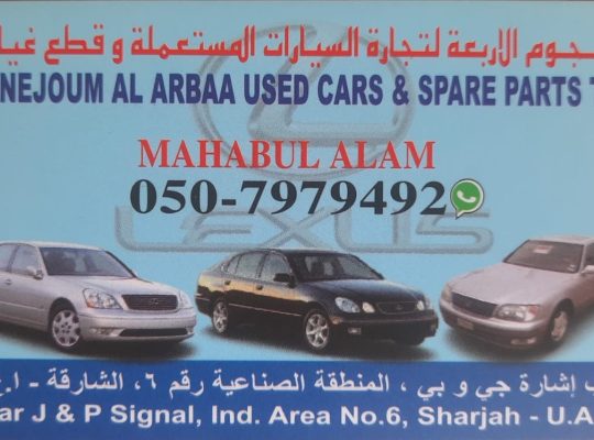 AL NEJOUM AL ARBAA USED LEXUS CARS & SPARE PARTS TR. ( Used auto parts, Dealer, Sharjah spare parts Markets)