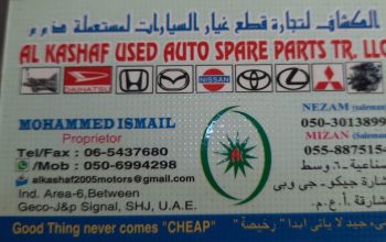 AL KASHAF USED HONDA,LEXUS,MAZDA,NISSAN AUTO SPARE PARTS TR. ( Used auto parts, Dealer, Sharjah spare parts Markets)