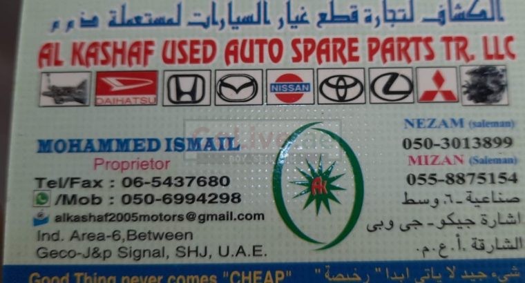 AL KASHAF USED HONDA,LEXUS,MAZDA,NISSAN AUTO SPARE PARTS TR. ( Used auto parts, Dealer, Sharjah spare parts Markets)