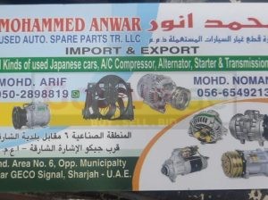 MOHAMMED ANWAR USED AUTO SPARE PARTS TR. ( Used auto parts, Dealer, Sharjah spare parts Markets)