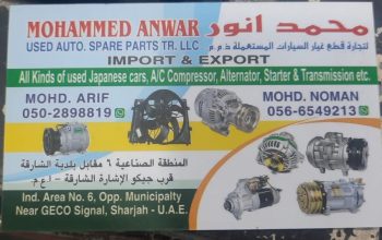 MOHAMMED ANWAR USED AUTO SPARE PARTS TR. ( Used auto parts, Dealer, Sharjah spare parts Markets)