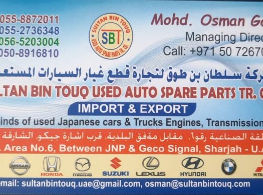 SULTAN BIN TOUQ USED BMW,HONDA,LEXUS,MAZDA,NISSAN AUTO SPARE PARTS TR. ( Used auto parts, Dealer, Sharjah spare parts Markets)