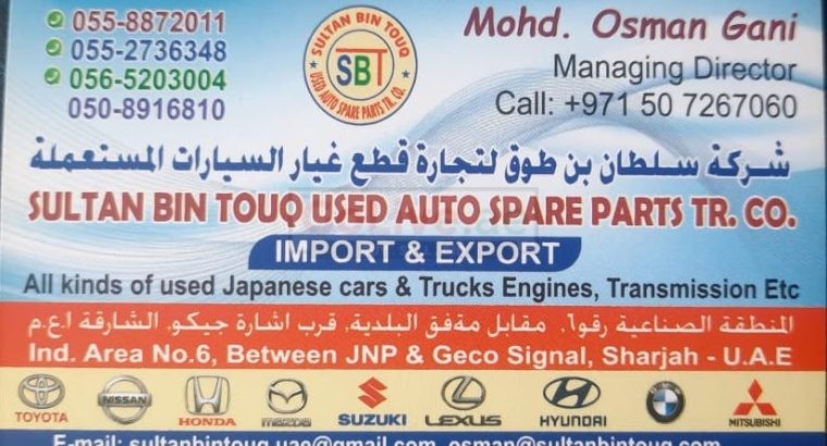 SULTAN BIN TOUQ USED BMW,HONDA,LEXUS,MAZDA,NISSAN AUTO SPARE PARTS TR. ( Used auto parts, Dealer, Sharjah spare parts Markets)