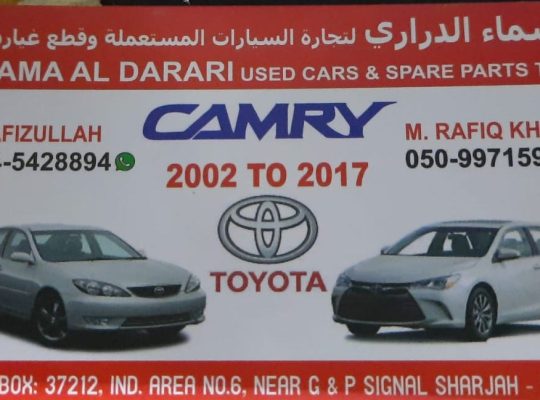 SAMA AL DARARI TOYOTA USED CARS & SPARE PARTS TR. (Used auto parts, Dealer, Sharjah spare parts Markets)