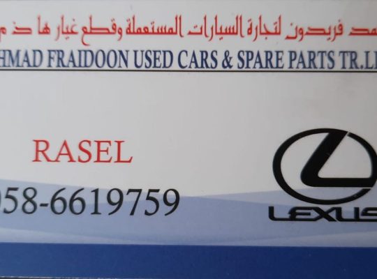 AHMAD FARIDOON USED LEXUS AUTO SPARE PARTS TR. (Used auto parts, Dealer, Sharjah spare parts Markets)