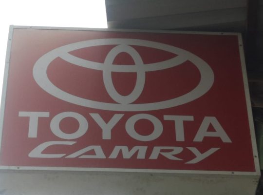 RUKN ALMIZAN USED TOYOTA CARS & SPARE PARTS TR. ( Used auto parts, Dealer, Sharjah spare parts Markets)