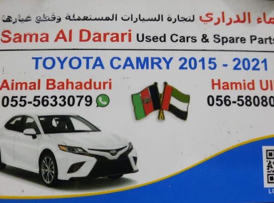 SAMA AL DARARI TOYOTA USED CARS & SPARE PARTS TR. (Used auto parts, Dealer, Sharjah spare parts Markets)