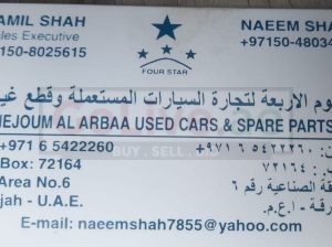 AL NEJOUM AL ARBAA USED NISSAN,VOLKSWAGEN CARS & SPARE PARTS TR (Used auto parts, Dealer, Sharjah spare parts Markets)