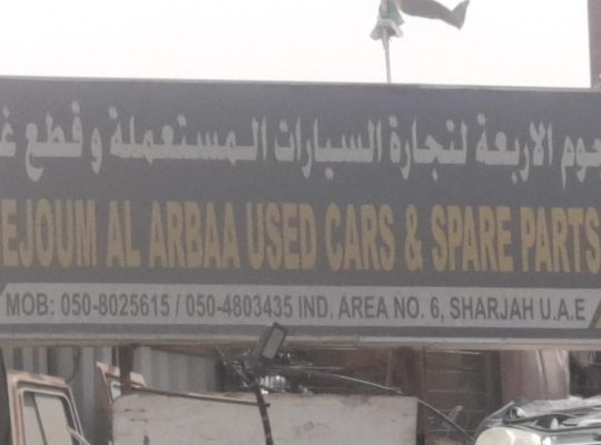 AL NEJOUM AL ARBAA USED NISSAN,VOLKSWAGEN CARS & SPARE PARTS TR (Used auto parts, Dealer, Sharjah spare parts Markets)