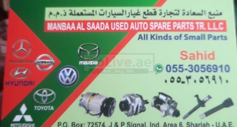 MANBAA AL SAADA USED NISSAN,TOYOTA ,MAZDA,HYUNDAI AUTO SPARE PARTS TR. (Used auto parts, Dealer, Sharjah spare parts Markets)