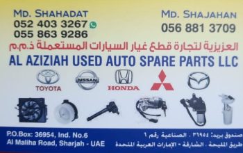 AL AZIZIAH USED HONDA ,MAZDA,NISSAN,TOYOTA AUTO SPARE PARTS TR. ( Used auto parts, Dealer, Sharjah spare parts Markets)