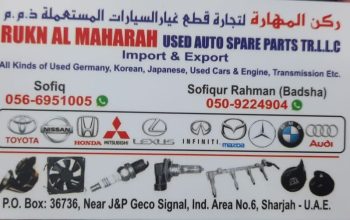 RUKN AL MAHARA USED AUTO SPARE PARTS TR. ( Used auto parts, Dealer, Sharjah spare parts Markets)