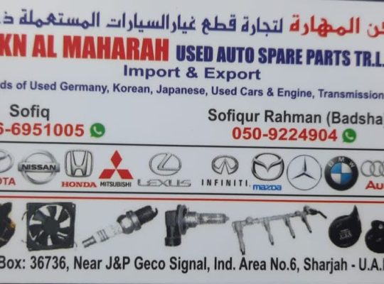 RUKN AL MAHARA USED AUTO SPARE PARTS TR. ( Used auto parts, Dealer, Sharjah spare parts Markets)